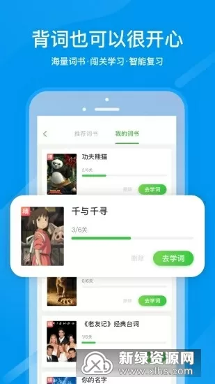 蒋素秋程大川小说免费阅读免费版