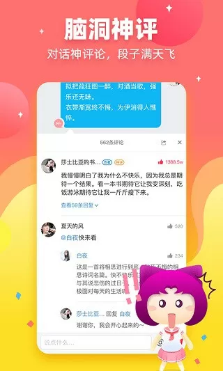 我们不是相爱吗下载