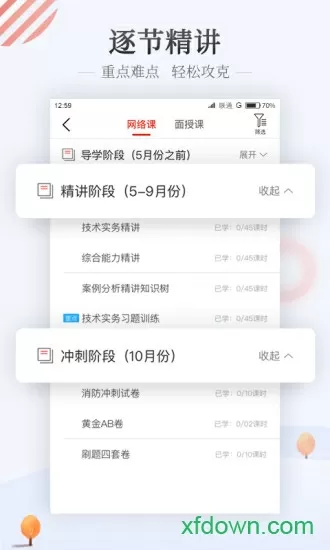 牛奶可乐经济学下载最新版