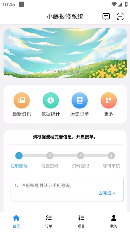 苏玥玥全文免费阅读免费版