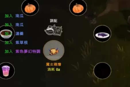 为人后母免费版