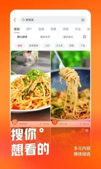 铁线虫入侵结局