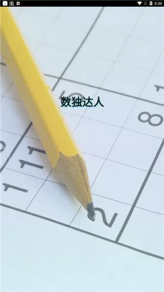 学校里的性教学教具小诗在线免费版