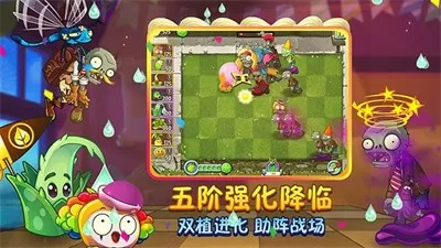 会长的玩具AH中文版