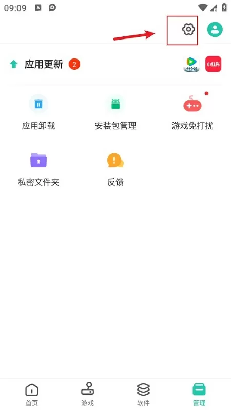 师士传说txt免费版