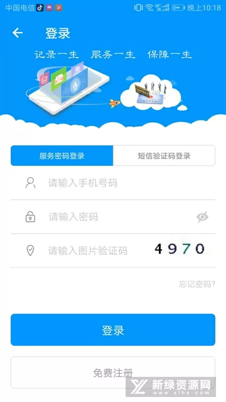 程潇吴宣仪追星