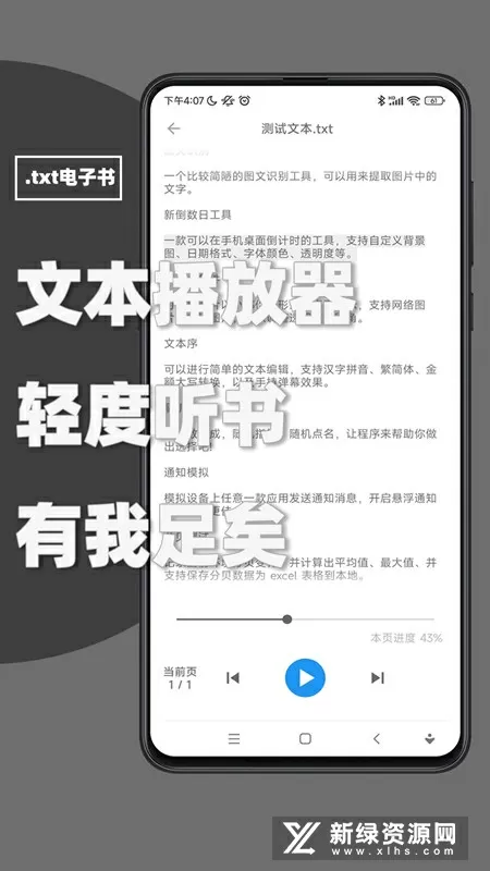 歪歪漫画登录页面入口免费阅读中文版