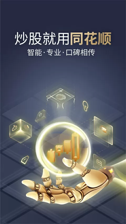 作战吧偶像 综艺最新版