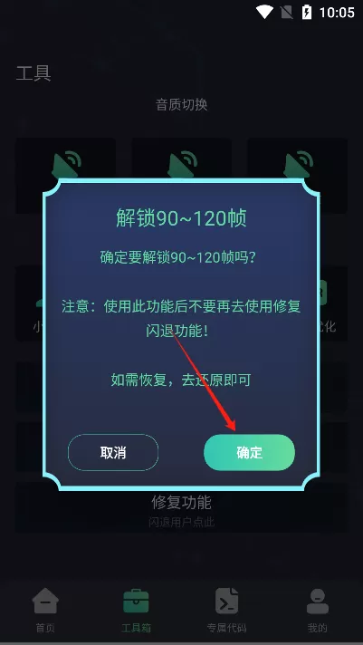 黑道王子的可爱拽公主