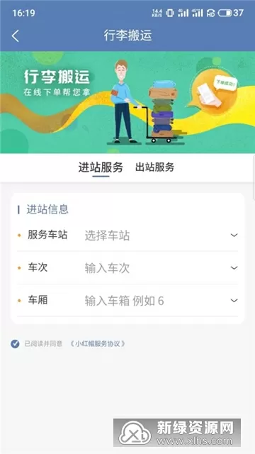 妈妈的朋友4在哪可以去看最新版