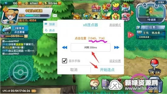 火箭运输船现毒品最新版