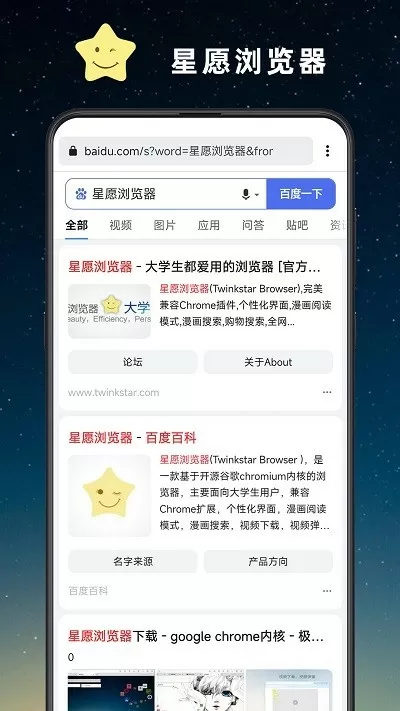 xl上司带翻译中文版