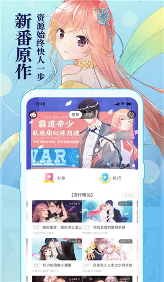 夜夜春宵伴娇熄H共妻H中文版