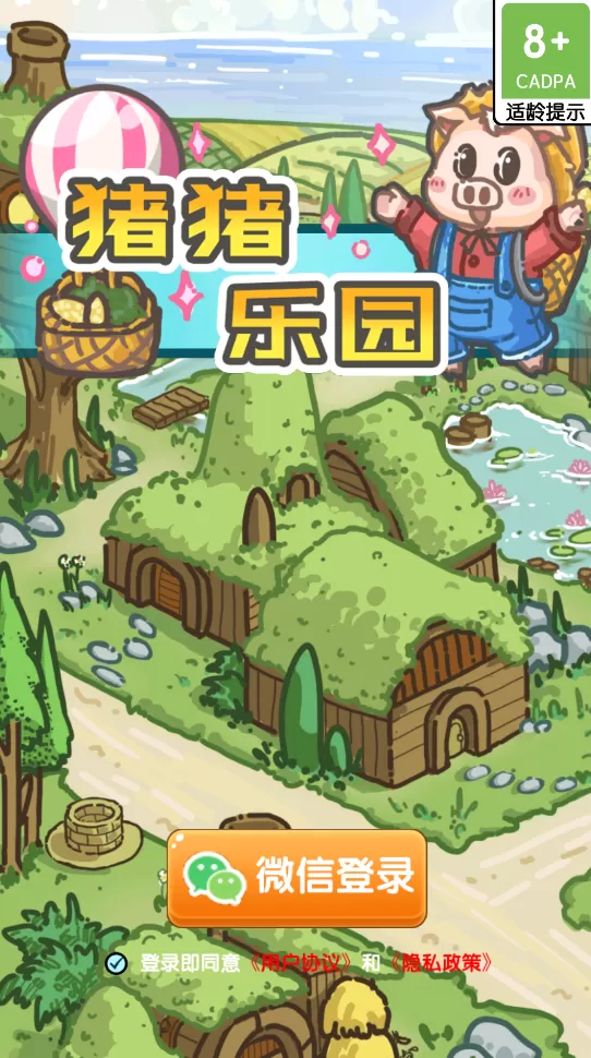 三国36最新版