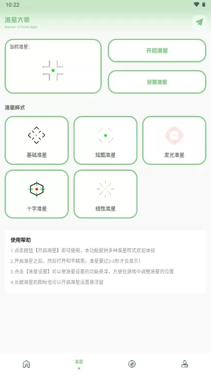 谁能给我个黄页最新版