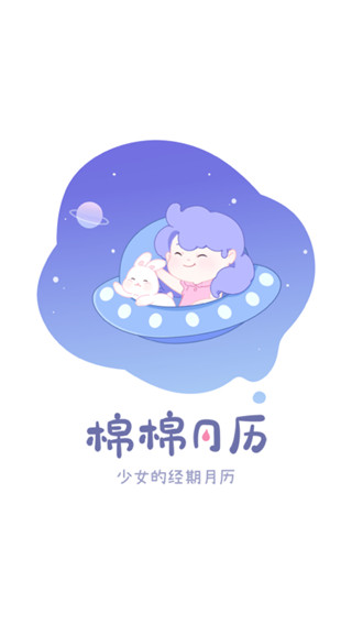 小仓优子壁纸中文版