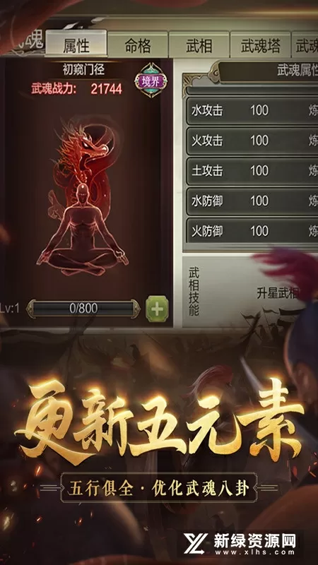 女教师の诱惑中文版