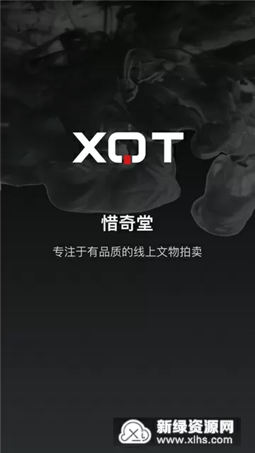 XL上司第二季樱花未增删翻译中文版
