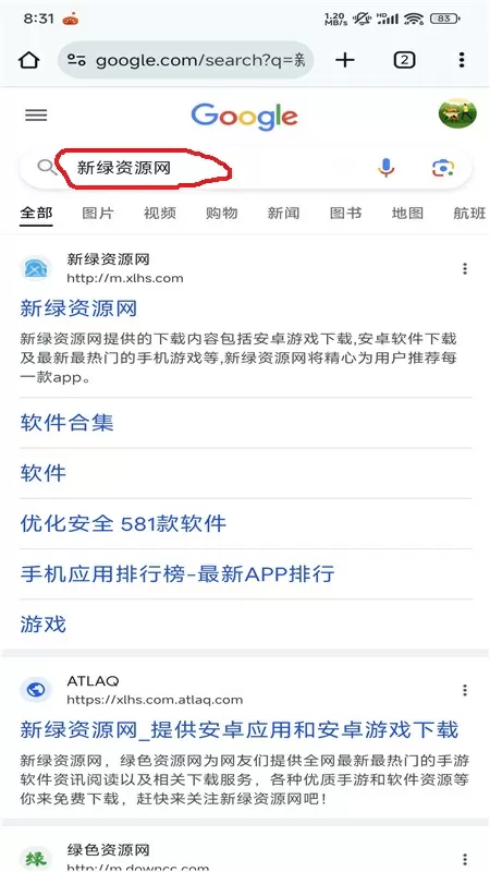 语文老师塞着跳D讲课免费版