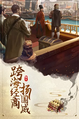 南无月免费版