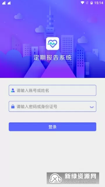 龙门镖局陈赫最新版