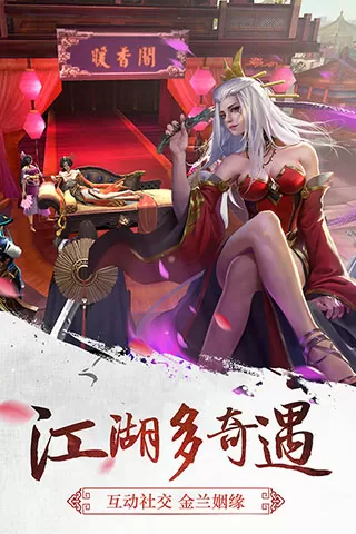 车颠的越快进的越深老张中文版