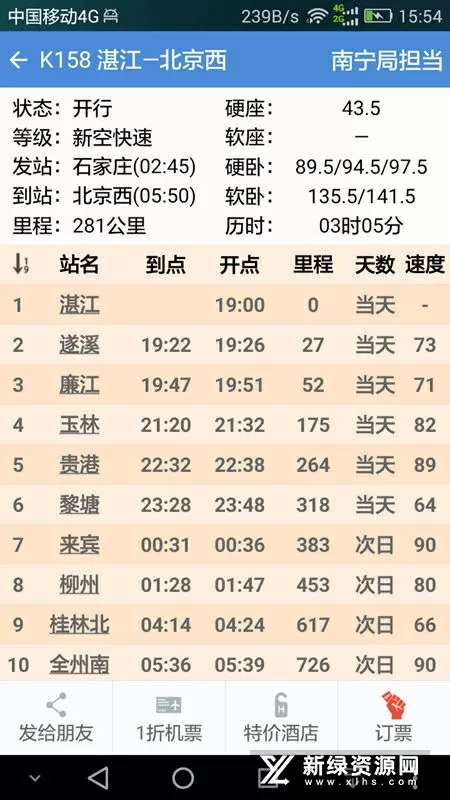 天地霸体决最新版