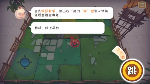 不要留我陪你过夜中文版