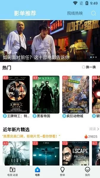 第十书包网辣文无弹窗中文版