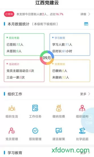 杀戮传世最新版