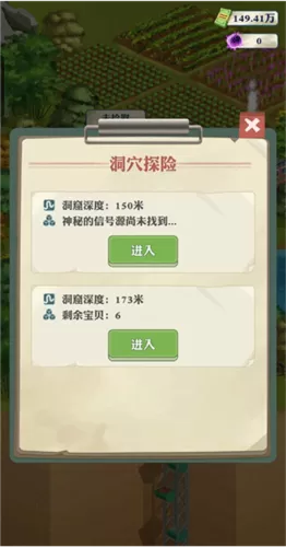 班级每人c我半小时班长中文版