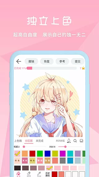 妓女窝最新版