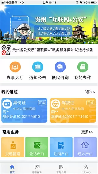 大团圆结亲情会目录免费最新版