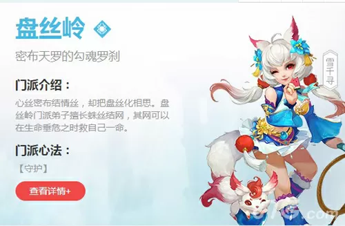 风流厨师中文版