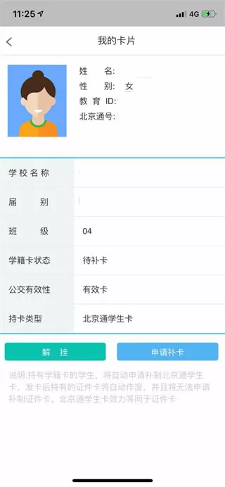 颜丙涛世锦赛最新消息中文版