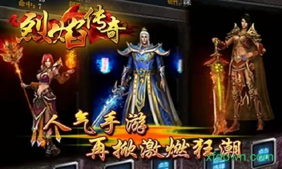 无限之基因掠夺者中文版