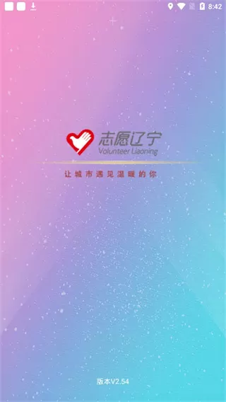 杨门女将辕门斩子免费版