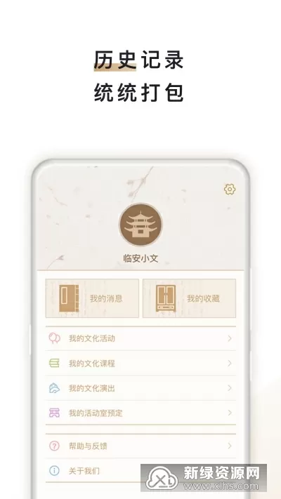 刘烨张杰最新版