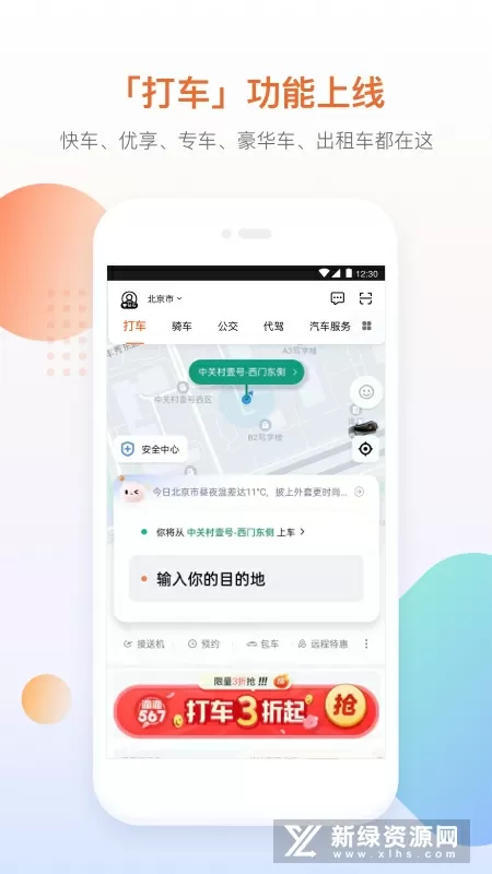 btcchina.com中文版