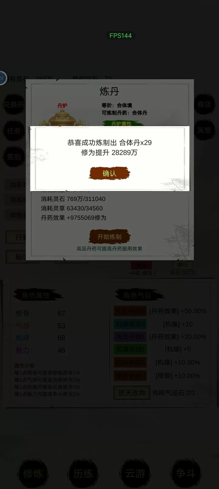 鲍勃布泽尔中文版