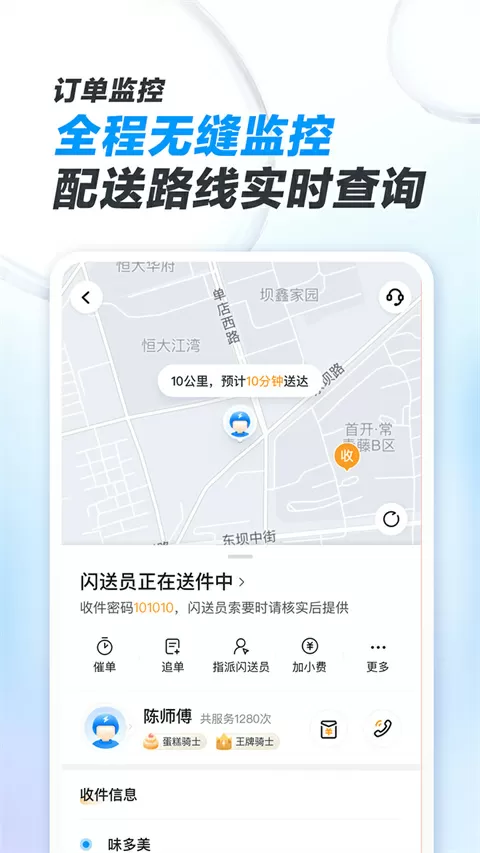 网游之大禁咒师免费版