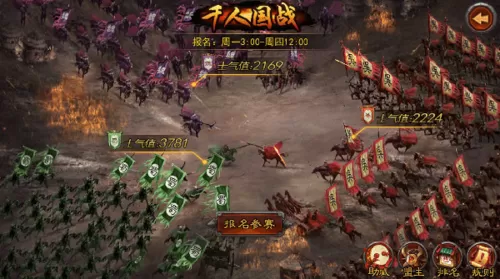 樊振东4-1马龙最新版