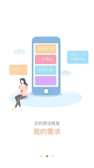 般若波罗蜜多心经下载中文版