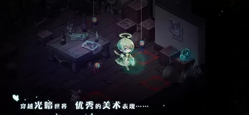 问道仙神中文版