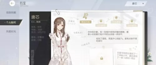 麻麻侧睡让我滑进去免费版