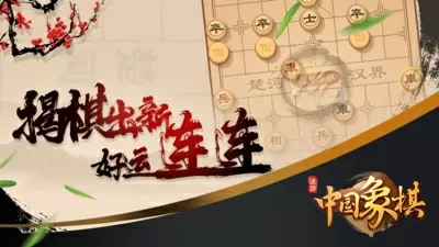 铜雀台票房