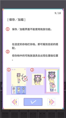 智能客户管理软件免费版