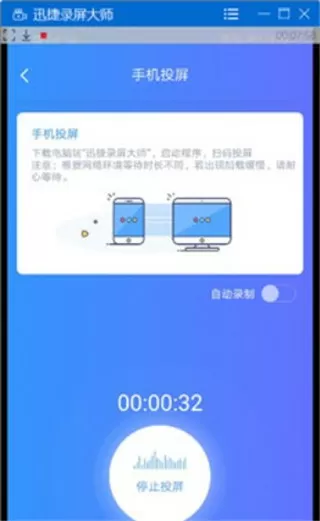 刘萌萌qq免费版