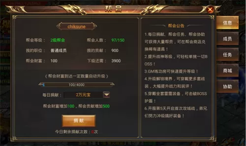 新不夜城 综合最新版