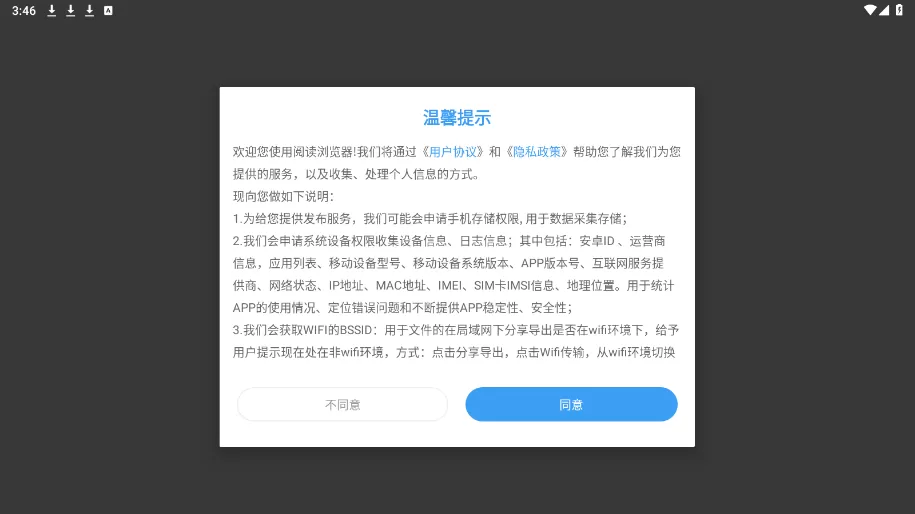 欢迎到糖罐最新版